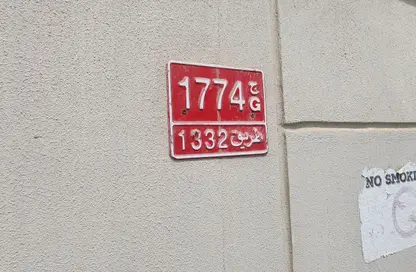 مستودع - استوديو - 4 حمامات للايجار في توبلي - المحافظة الوسطى