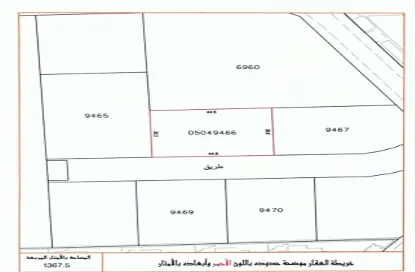 أرض - استوديو للبيع في سار - المحافظة الشمالية