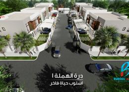 Compound - 4 bedrooms - 4 bathrooms for sale in Hamala - Northern Governorate