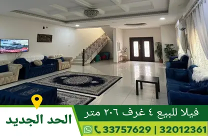 Reception / Lobby image for: Villa - 4 Bedrooms - 6 Bathrooms for sale in Hidd - Muharraq Governorate, Image 1