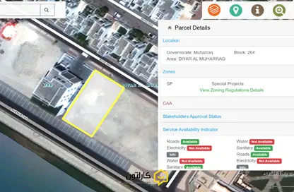 Land - Studio for sale in Diyar Al Muharraq - Muharraq Governorate