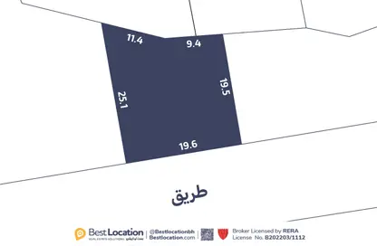 أرض - استوديو للبيع في عالي - المحافظة الوسطى