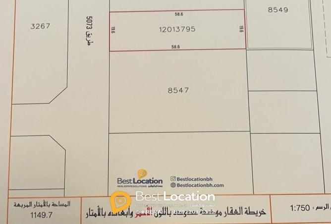872813 - الصورة الرئيسية للعقار