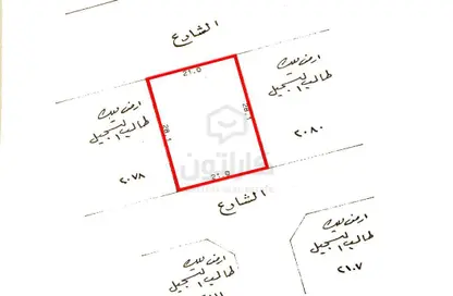أرض - استوديو للبيع في المالكية - المحافظة الشمالية