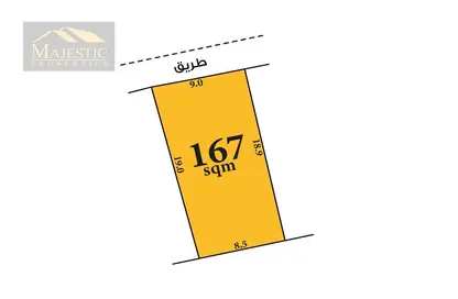 أرض - استوديو للبيع في الهملة - المحافظة الشمالية