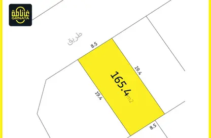 Land - Studio for sale in Hamala - Northern Governorate
