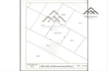 Land - Studio for sale in Galali - Muharraq Governorate
