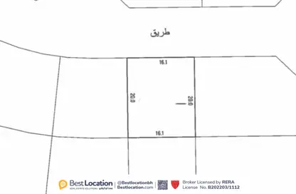 أرض - استوديو للبيع في توبلي - المحافظة الوسطى
