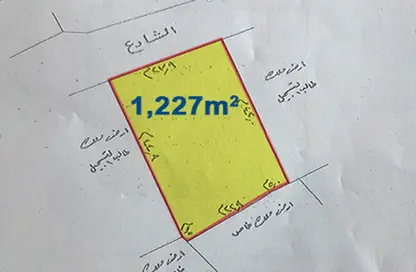 Land - Studio for sale in Sitra - Central Governorate