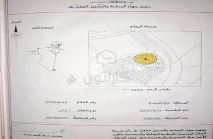 أرض - استوديو للبيع في ديار المحرق - المحرق