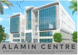 Brand New Office Spaces in Tubli BD 8 per sqm