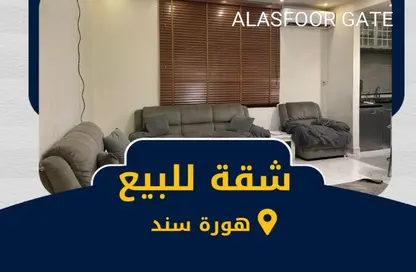 شقة - 3 غرف نوم - 2 حمامات للبيع في سند - المحافظة الوسطى