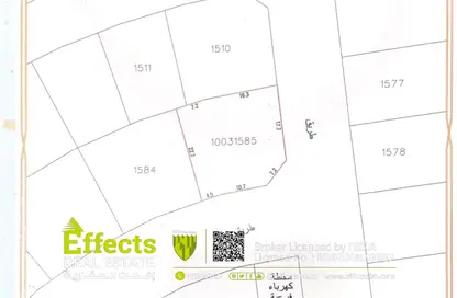 أرض - استوديو للبيع في الهملة - المحافظة الشمالية