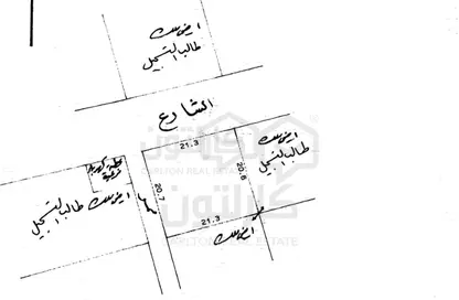 أرض - استوديو للبيع في توبلي - المحافظة الوسطى