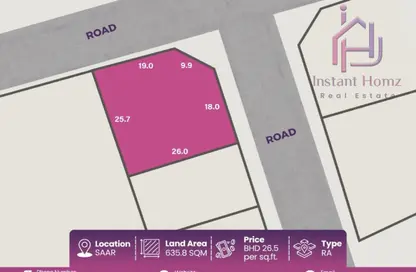 Land - Studio for sale in Saar - Northern Governorate