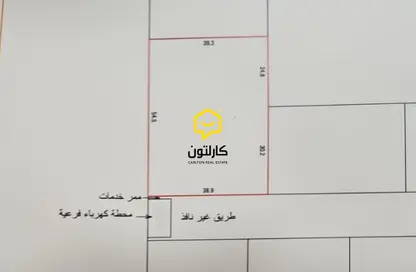 أرض - استوديو للبيع في سار - المحافظة الشمالية