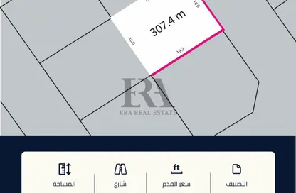 أرض - استوديو للبيع في كرزكان - المحافظة الشمالية