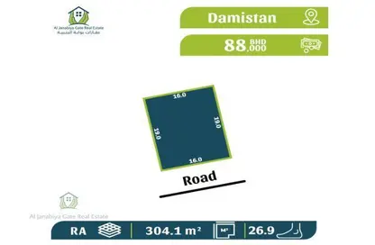 2D Floor Plan image for: Land - Studio for sale in Dumistan - Northern Governorate, Image 1