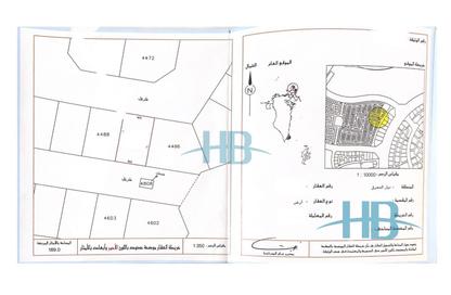أرض - استوديو للبيع في السدرة - ديار المحرق - المحرق