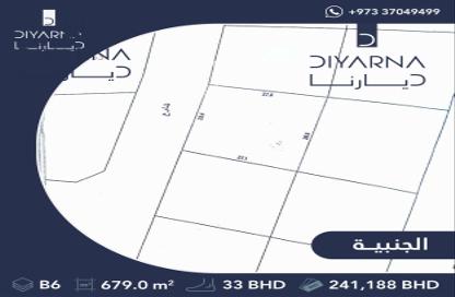 أرض - استوديو للبيع في الجنبية - المحافظة الشمالية