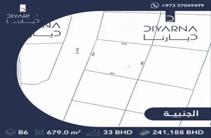 أرض - استوديو للبيع في الجنبية - المحافظة الشمالية