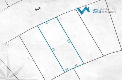 أرض - استوديو للبيع في الهملة - المحافظة الشمالية