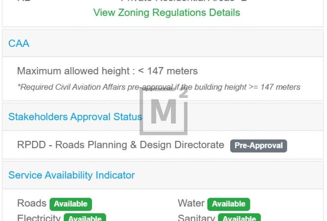 985082 - صورة العقار 2