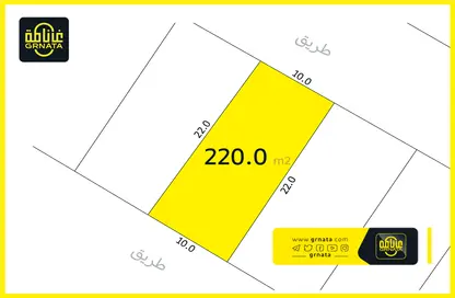 Land - Studio for sale in Diyar Al Muharraq - Muharraq Governorate