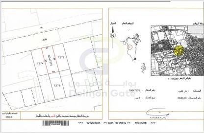 Land - Studio for sale in Dar Kulaib - Northern Governorate