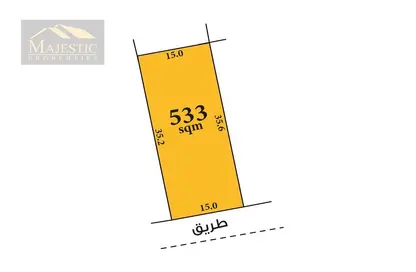 أرض - استوديو للبيع في عالي - المحافظة الوسطى