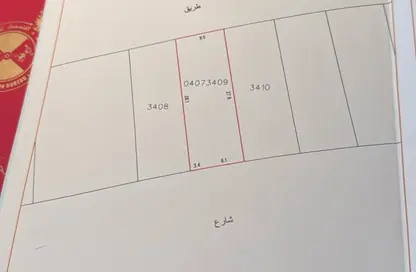 أرض - استوديو للبيع في بو قوة - المحافظة الشمالية
