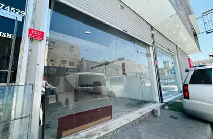 متجر - استوديو - 1 حمام للايجار في مدينة حمد - المحافظة الشمالية