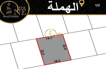 Land - Studio for sale in Hamala - Northern Governorate