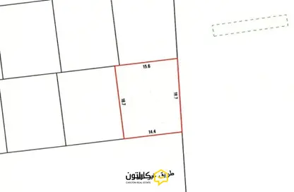 أرض - استوديو للبيع في المالكية - المحافظة الشمالية