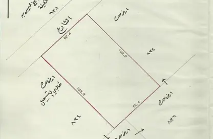 أرض - استوديو للبيع في الهملة - المحافظة الشمالية