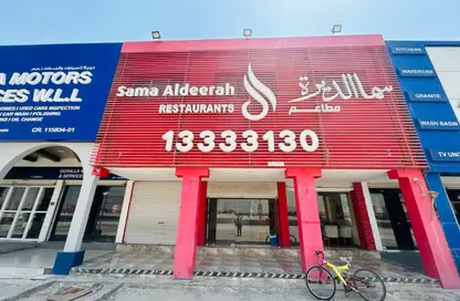 متجر - استوديو - 2 حمامات للايجار في سترة - المحافظة الوسطى