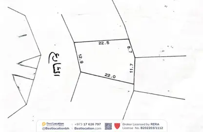 أرض - استوديو للبيع في الحجيات - الرفاع - المحافظة الجنوبية