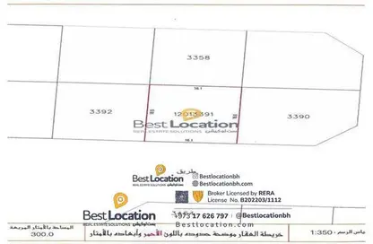Land - Studio for sale in Askar - Southern Governorate