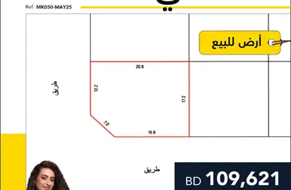أرض - استوديو للبيع في قلالي - المحرق