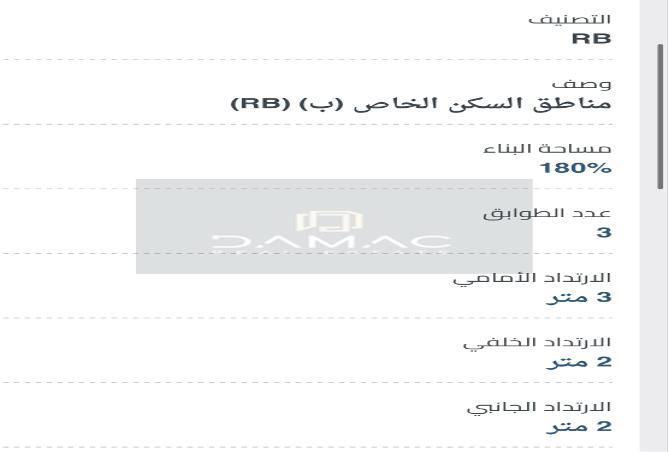 981643 - Property Image 2