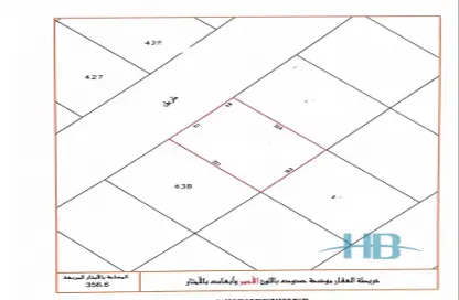 2D Floor Plan image for: Land - Studio for sale in Mozoon - Diyar Al Muharraq - Muharraq Governorate, Image 1
