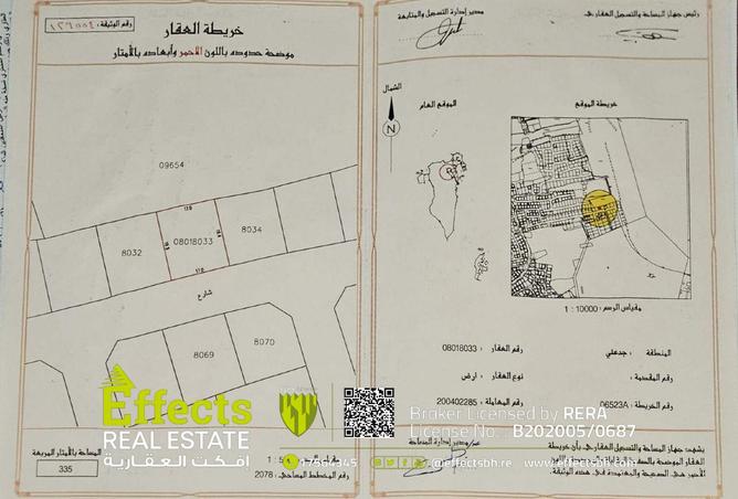 982562 - الصورة الرئيسية للعقار