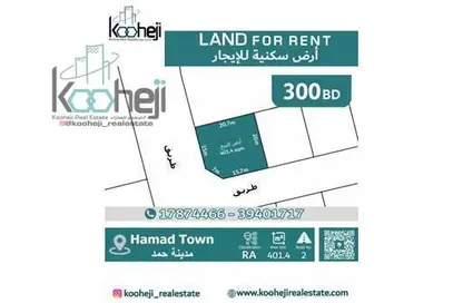 Land - Studio for rent in Hamad Town - Northern Governorate
