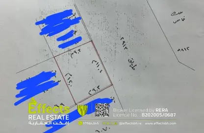 أرض - استوديو للبيع في الرفاع - المحافظة الجنوبية