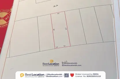 أرض - استوديو للبيع في سرايا 2 - بو قوة - المحافظة الشمالية