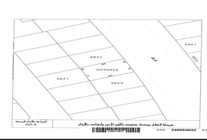 952471 - الصورة الرئيسية للعقار