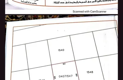 Land - Studio for sale in Maqabah - Northern Governorate
