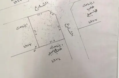 Land - Studio for sale in Sanad - Central Governorate