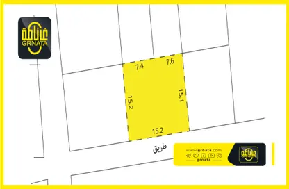 2D Floor Plan image for: Land - Studio for sale in Al Daih - Northern Governorate, Image 1