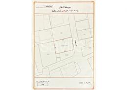 أرض للبيع في أم الحصم - المنامة - محافظة العاصمة